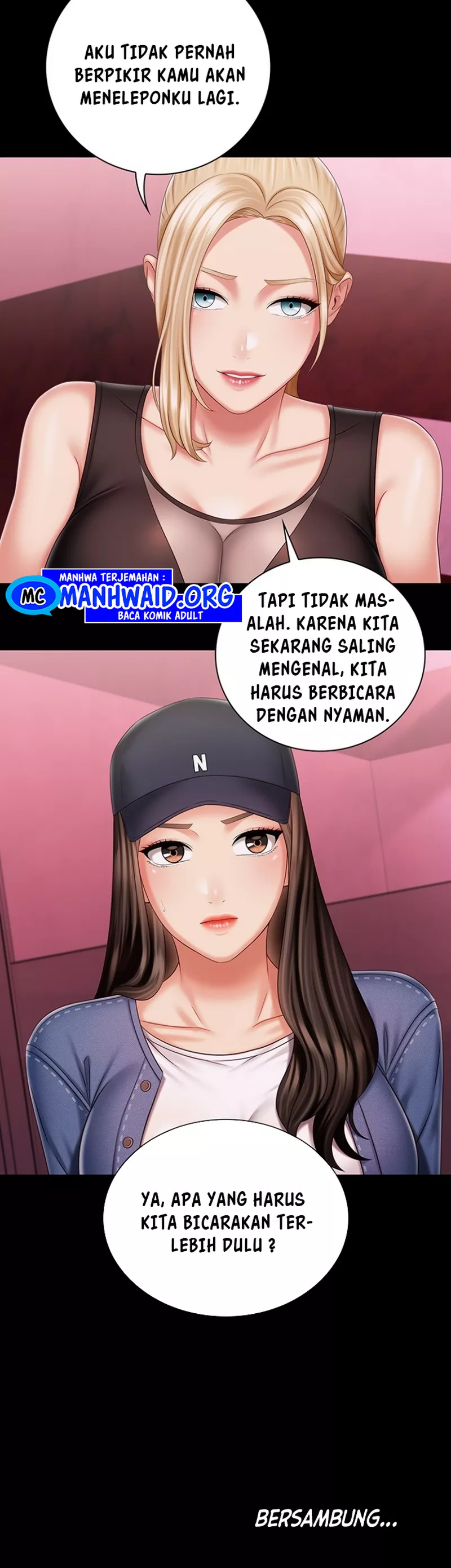 My Sisters Duty - Chapter 84 45