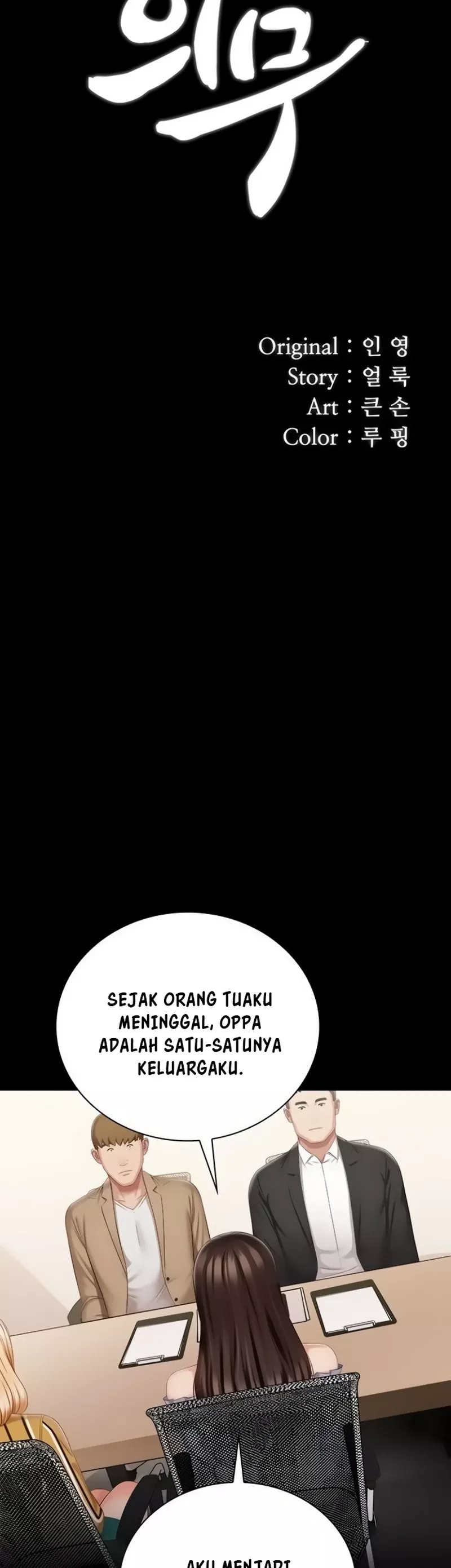 My Sisters Duty - Chapter 84 8