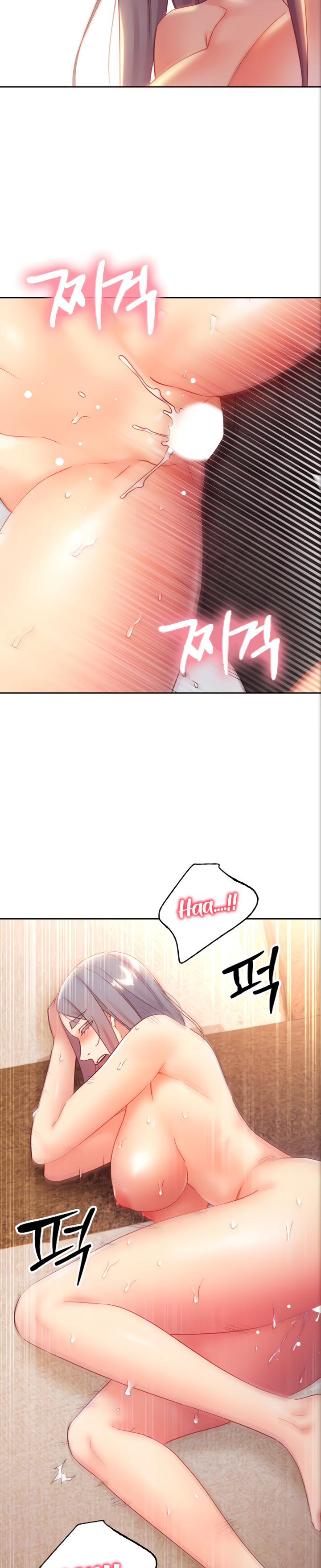 Stepmothers Friends - Chapter 84 9
