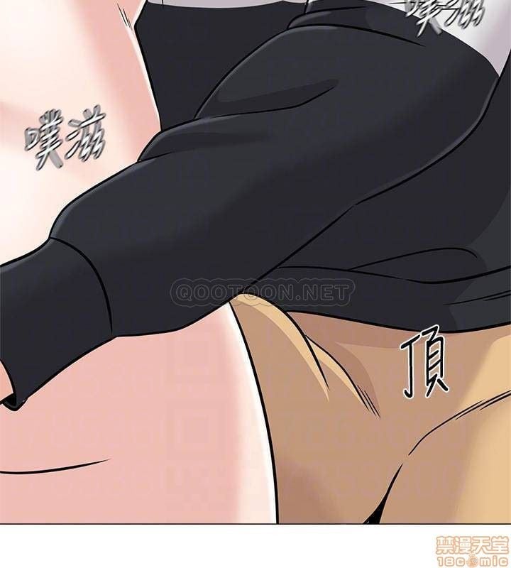 Sexual Teacher - Chapter 84 8 Sexual Teacher - Chapter 84 8