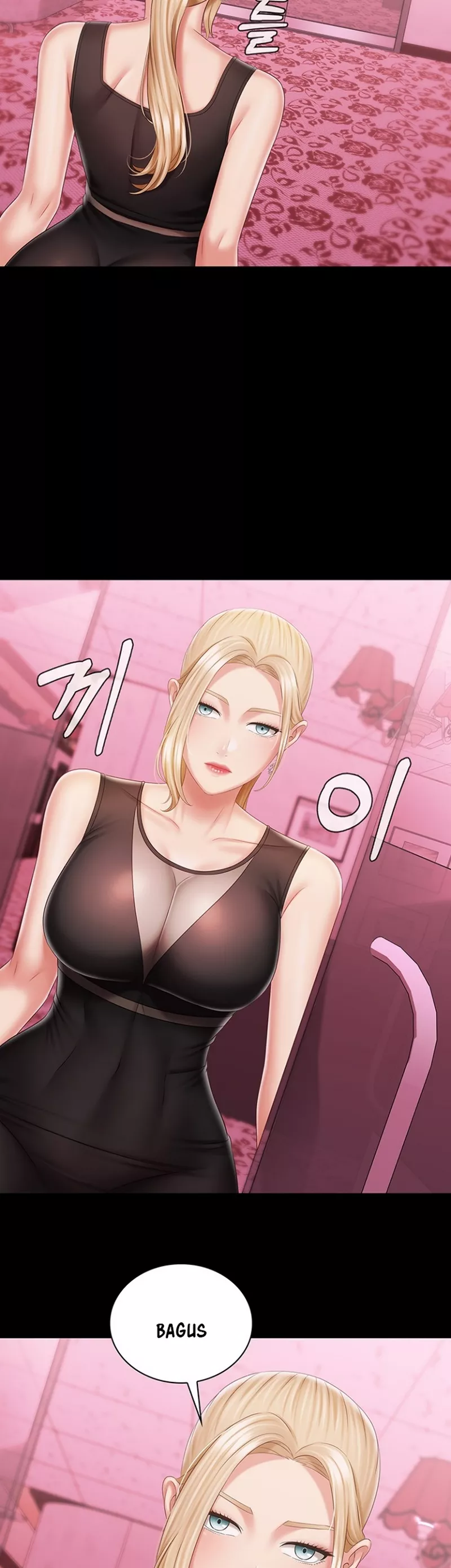 My Sisters Duty - Chapter 84 43