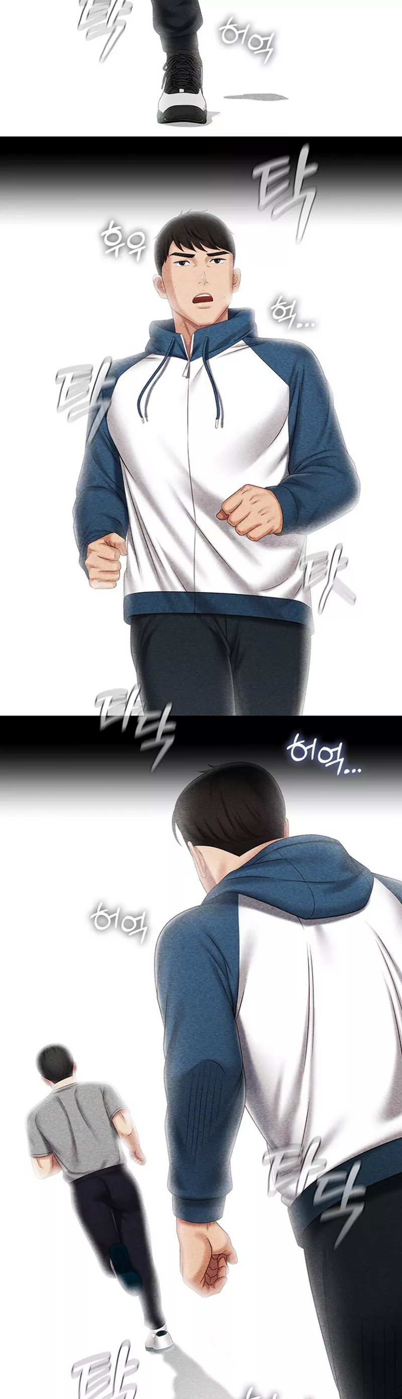 My Sisters Duty - Chapter 84 25