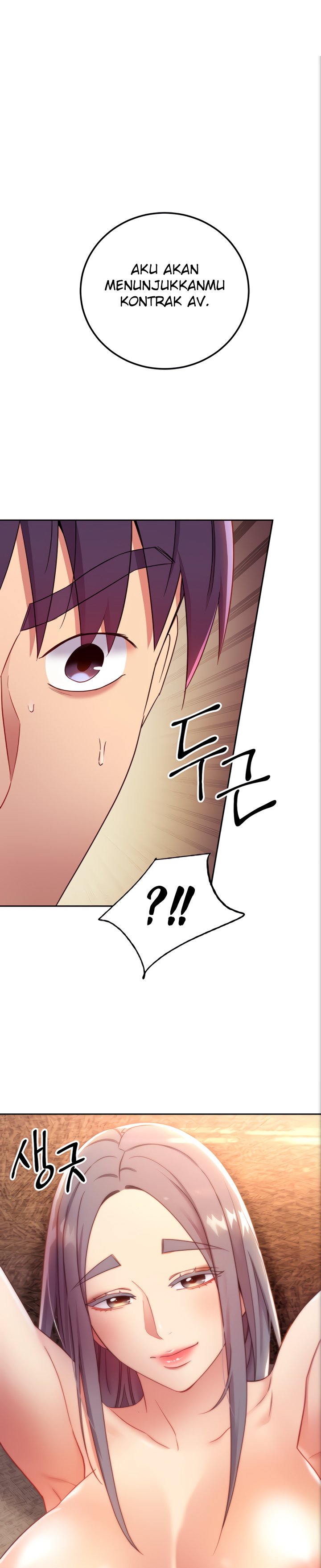Stepmothers Friends - Chapter 84 2