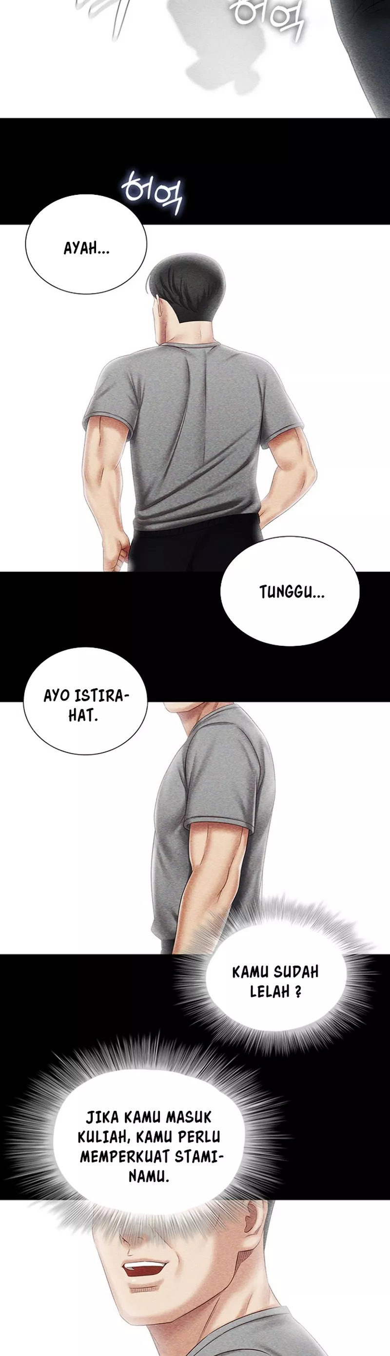 My Sisters Duty - Chapter 84 26