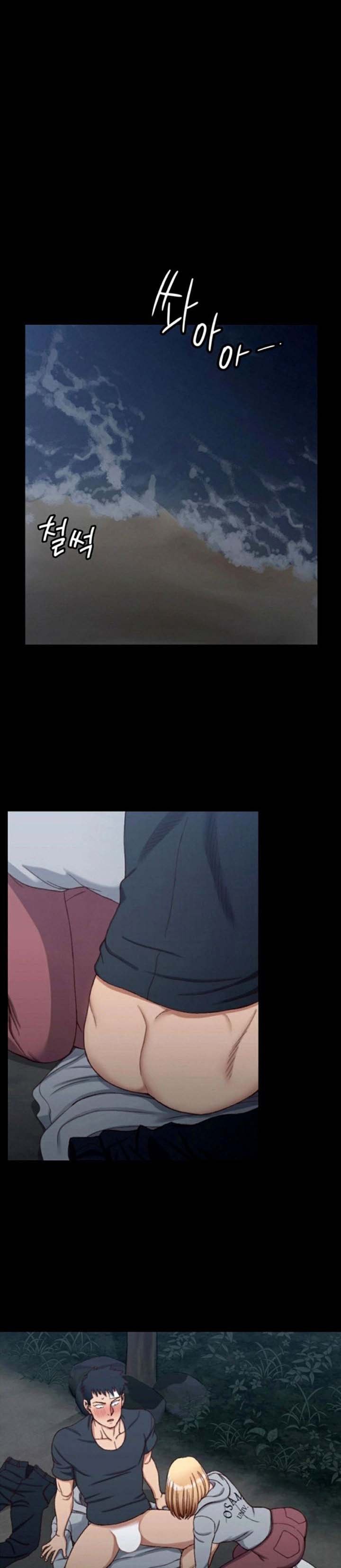 That Mans Epilepsy - Chapter 84 17