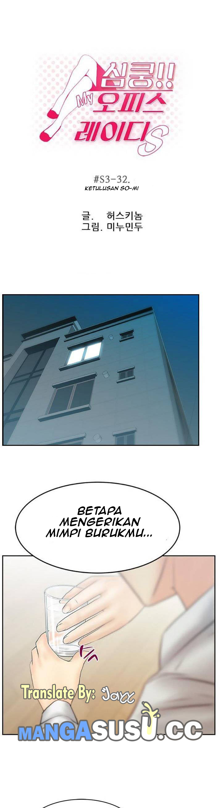 My Office Ladies - Chapter 84 4 My Office Ladies - Chapter 84 4