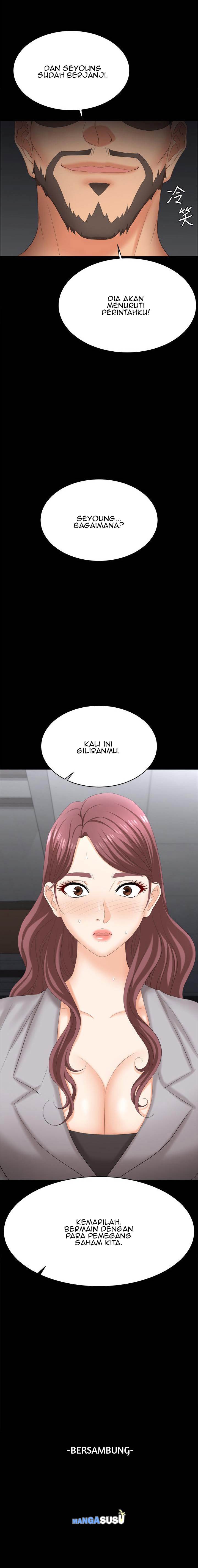 Change Wife - Chapter 84 17