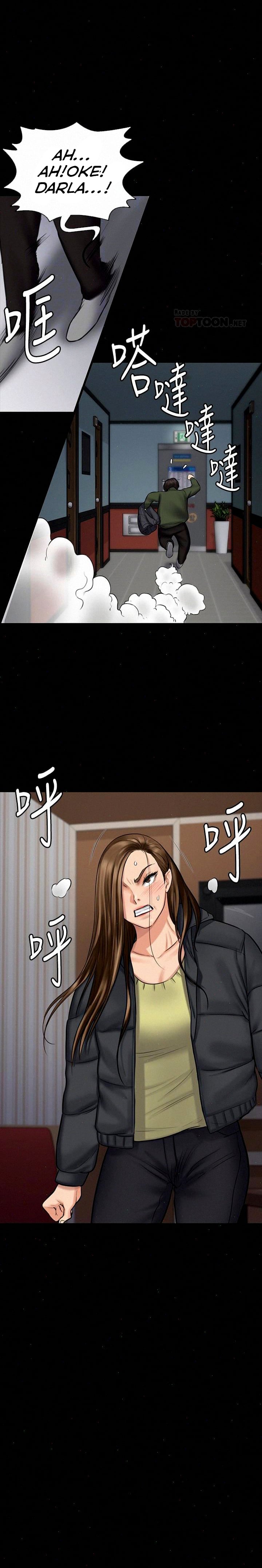 Queen Bee (Andrew) - Chapter 108 27