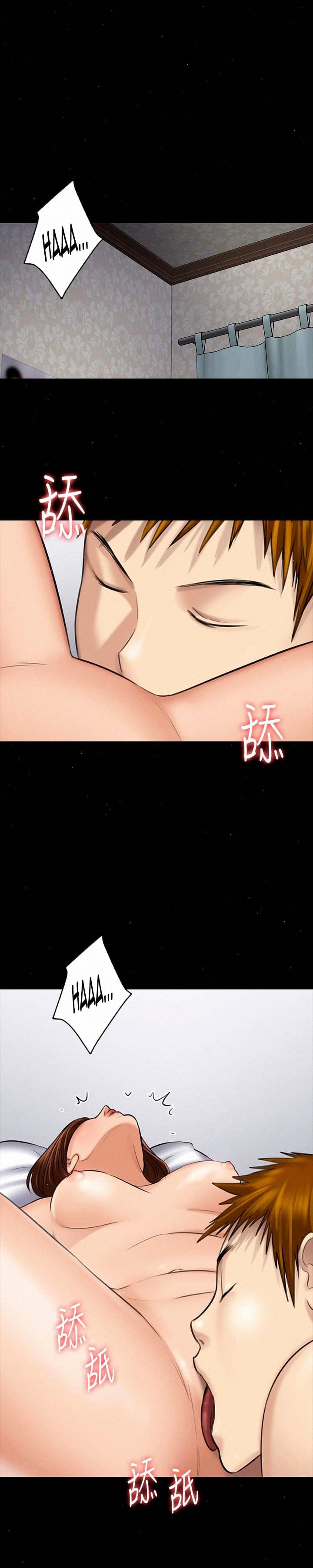 Queen Bee (Andrew) - Chapter 108 28