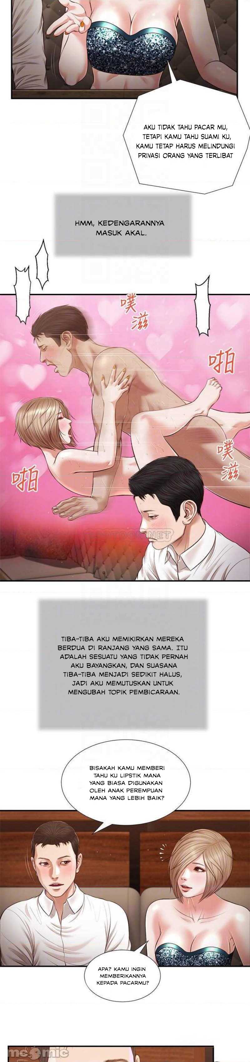 Concubine - Chapter 108 15