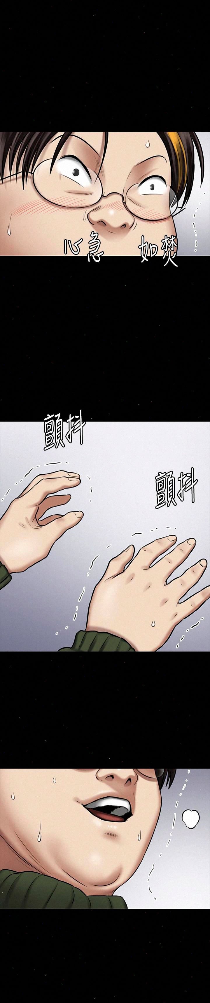 Queen Bee (Andrew) - Chapter 108 16