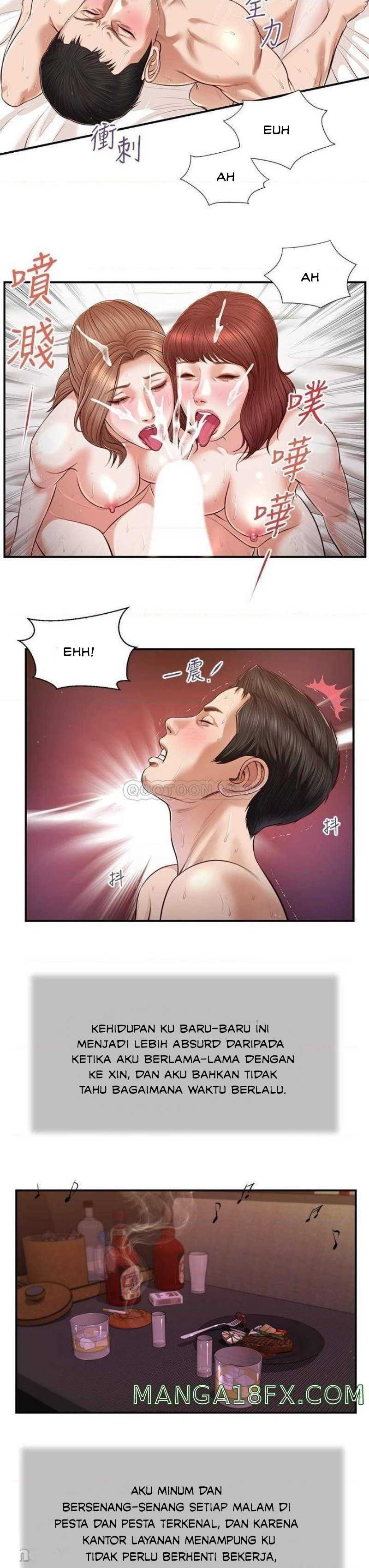 Concubine - Chapter 108 20