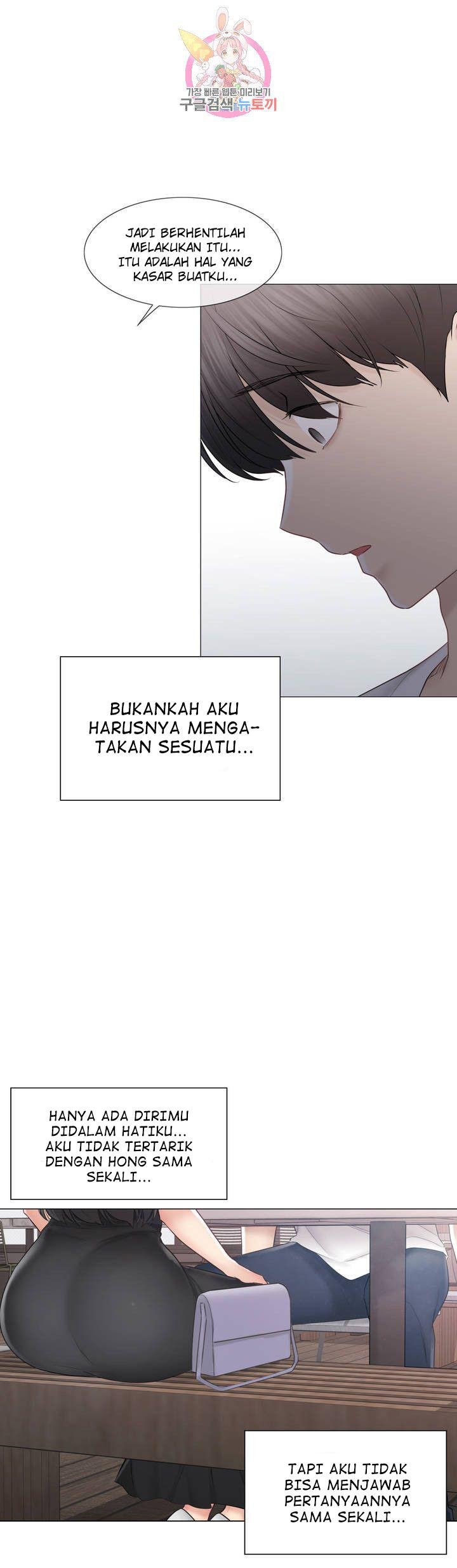 Touch to Unlock - Chapter 104 11