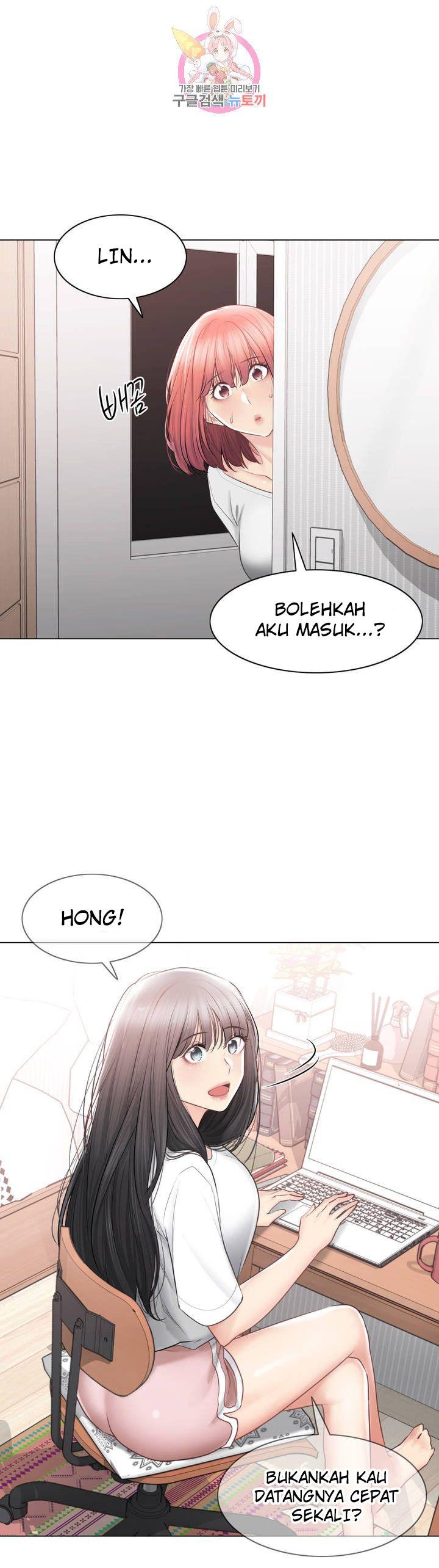 Touch to Unlock - Chapter 104 21