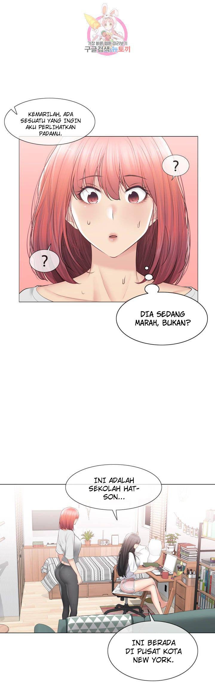 Touch to Unlock - Chapter 104 22