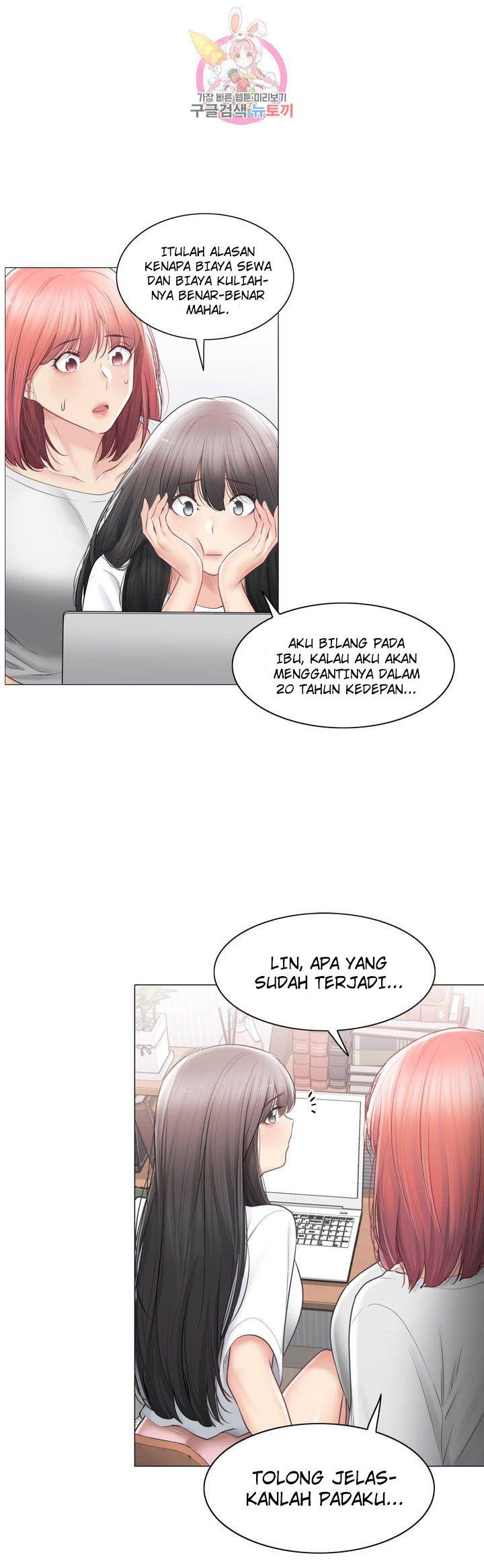 Touch to Unlock - Chapter 104 23
