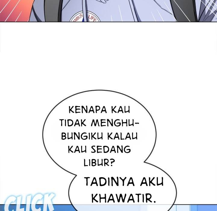 My High School Bully - Chapter 104 122