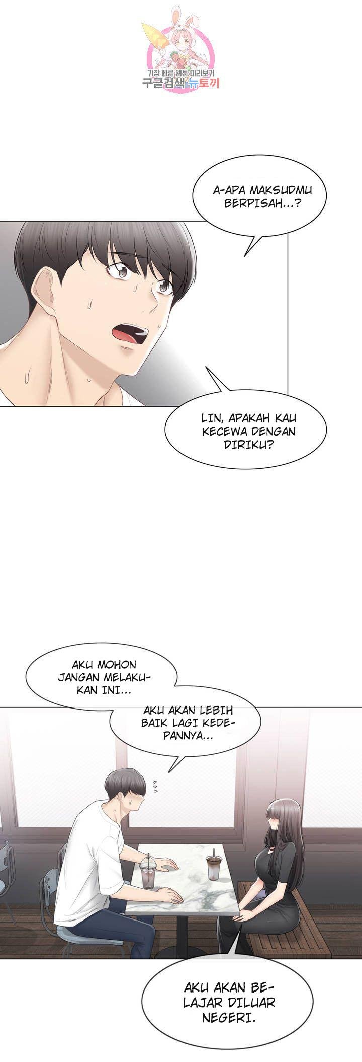 Touch to Unlock - Chapter 104 5