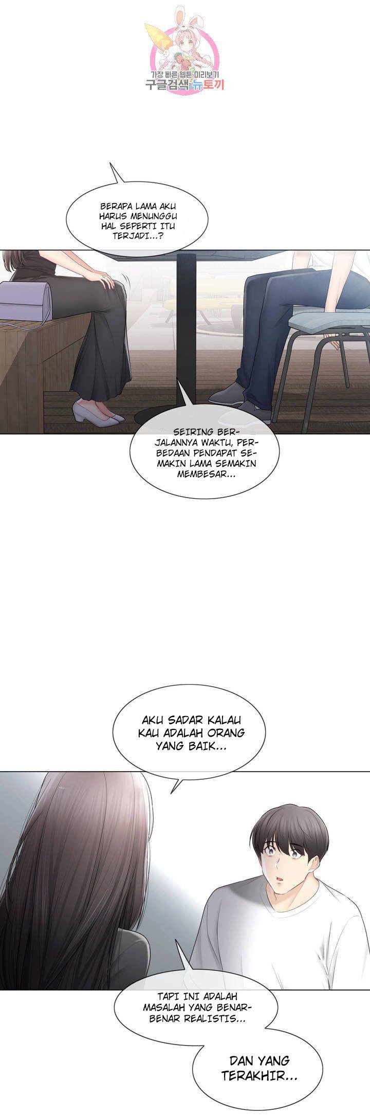 Touch to Unlock - Chapter 104 9