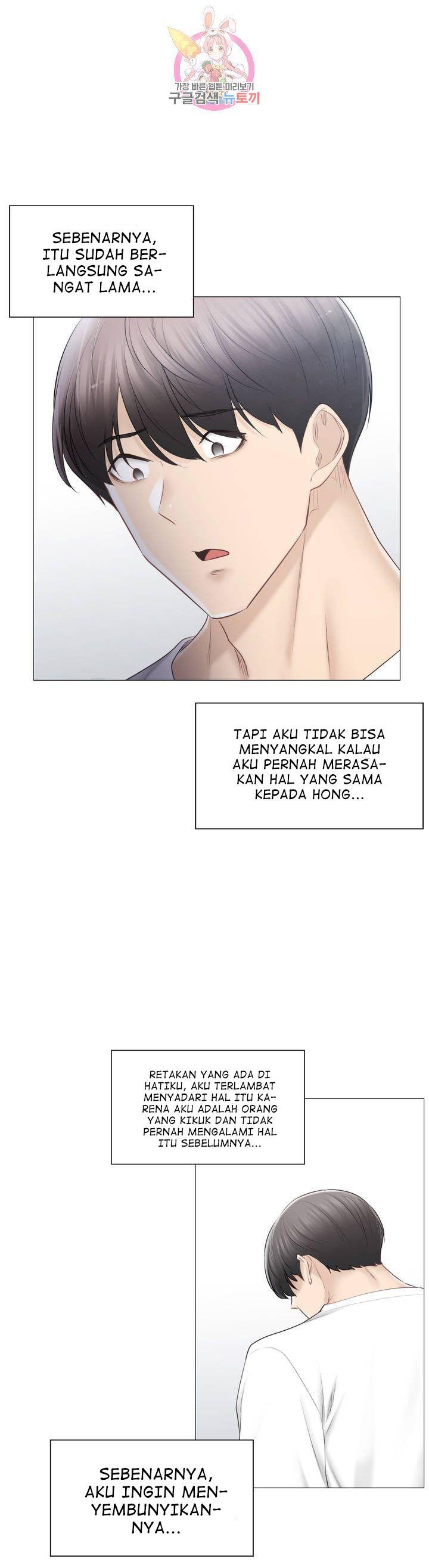 Touch to Unlock - Chapter 104 13