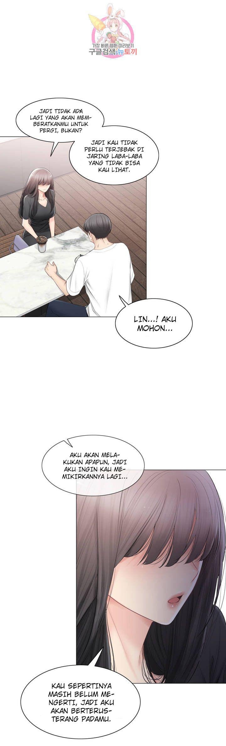 Touch to Unlock - Chapter 104 7