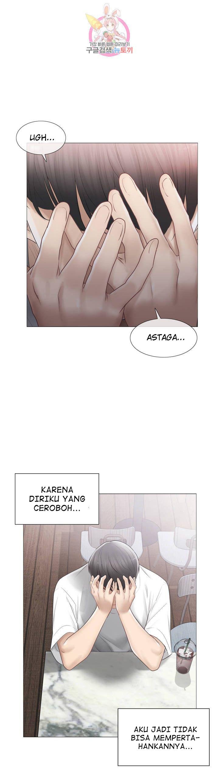 Touch to Unlock - Chapter 104 17