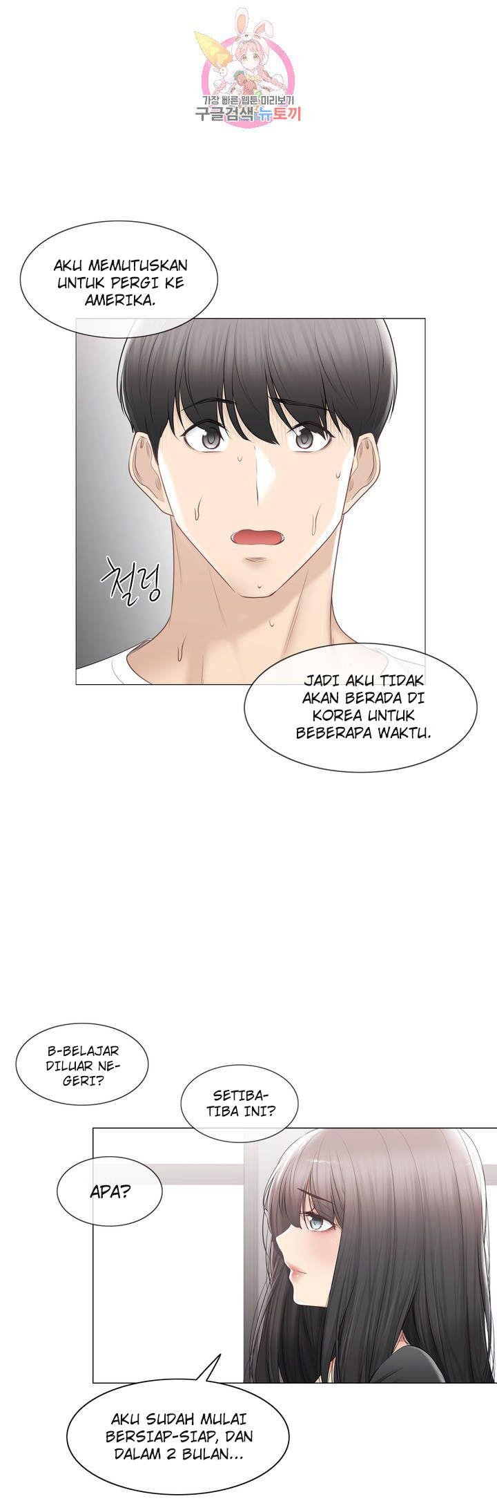 Touch to Unlock - Chapter 104 6