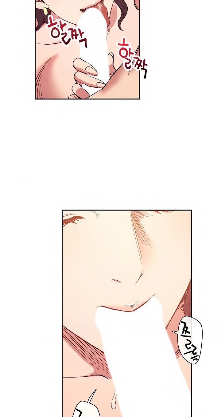 Mother Hunting - Chapter 67 12