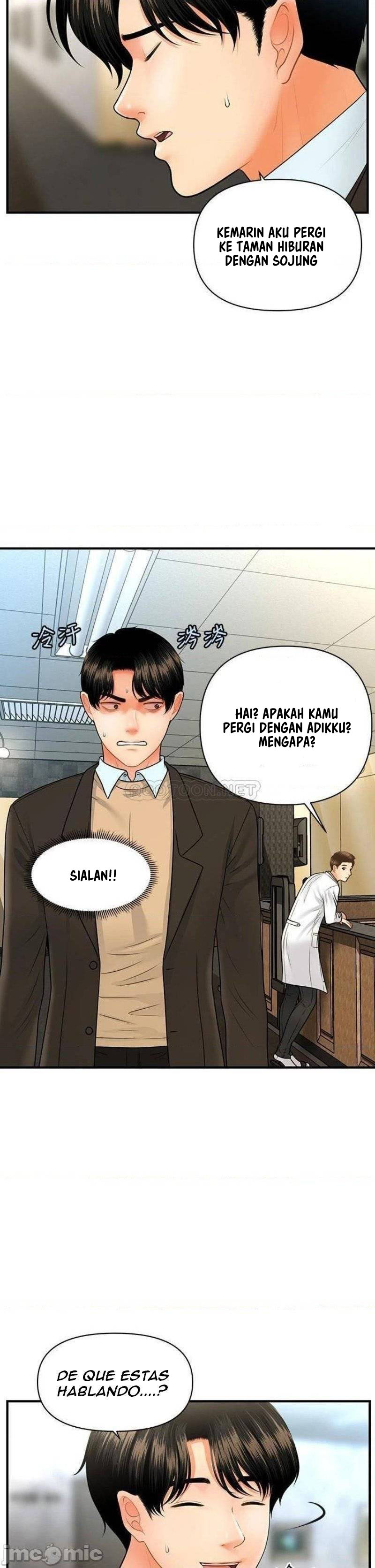 You&#8217;re so Handsome - Chapter 67 9