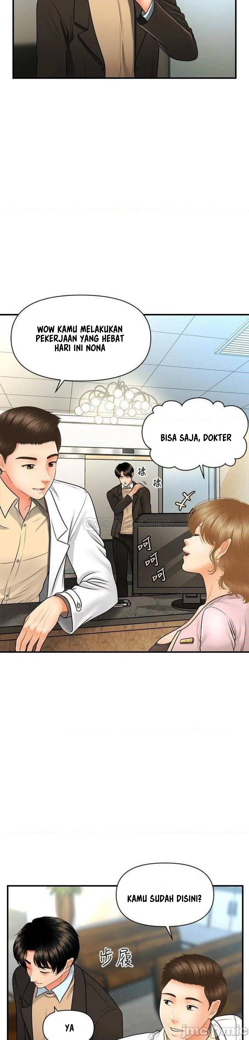 You&#8217;re so Handsome - Chapter 67 7