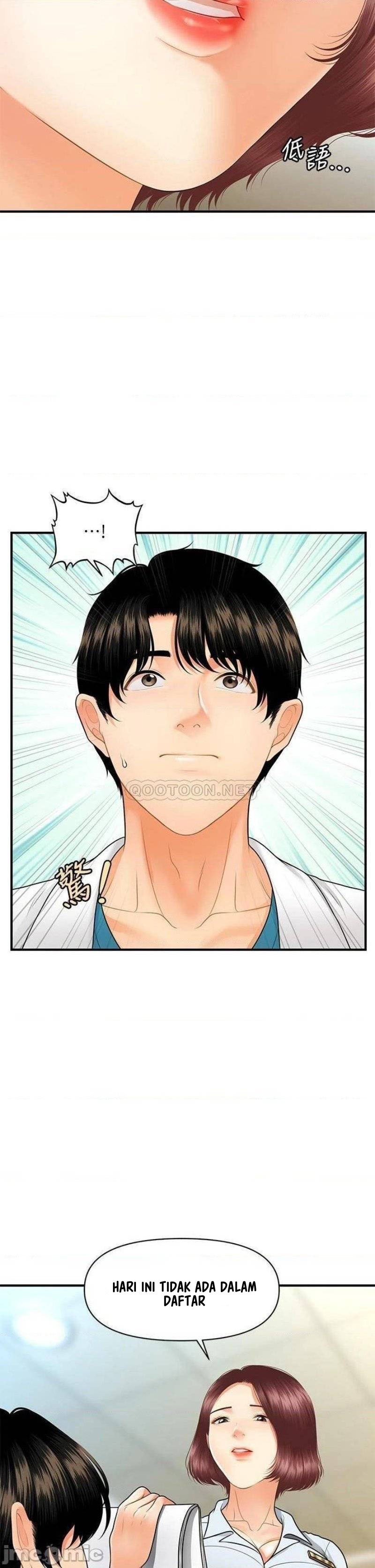 You&#8217;re so Handsome - Chapter 67 17