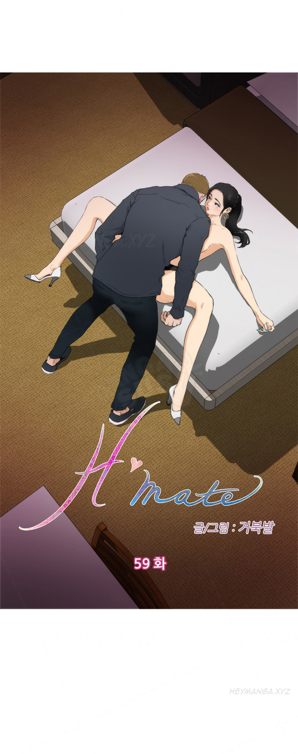 H-Mate - Chapter 59 5