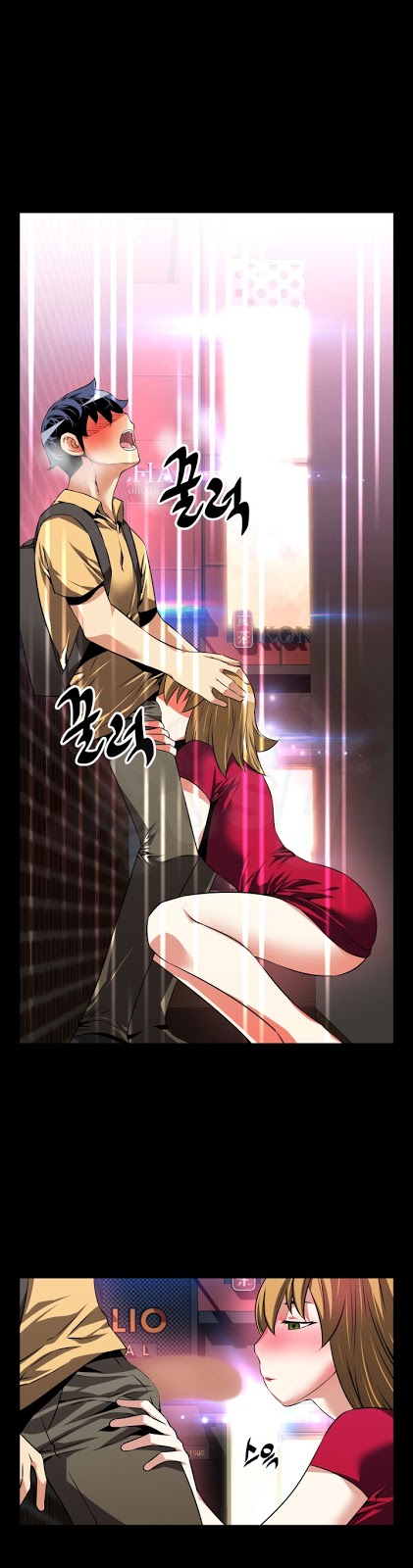 Love Parameter - Chapter 59 25