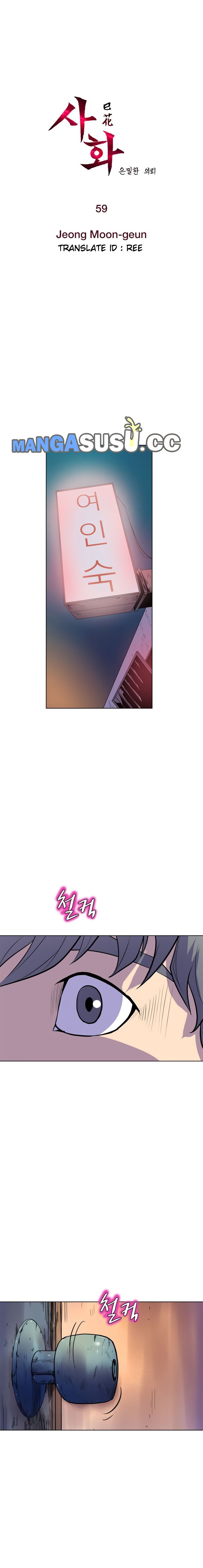 Sahwa: Secret Commission - Chapter 59 3