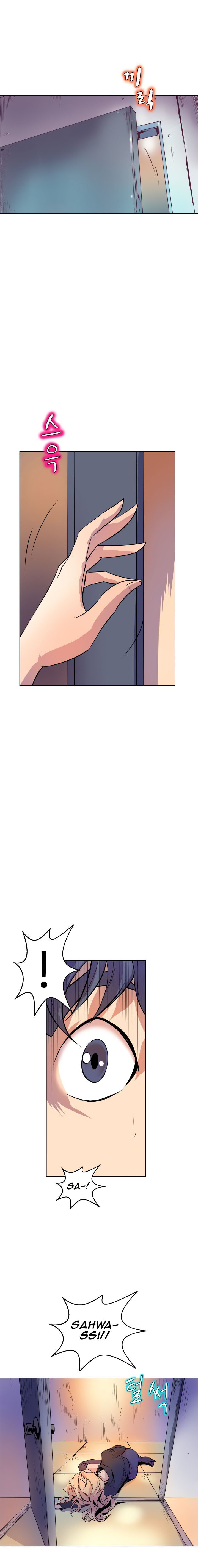 Sahwa: Secret Commission - Chapter 59 4