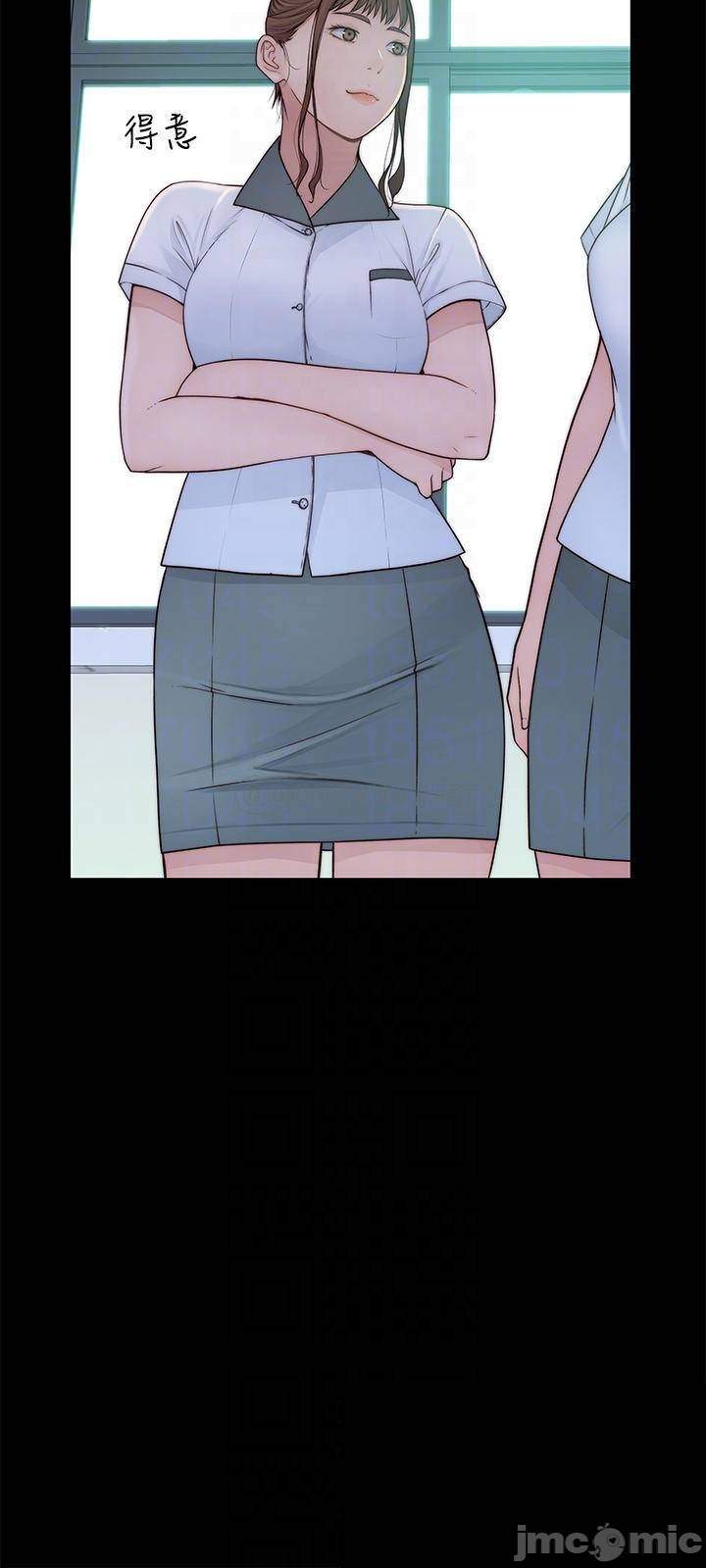 Between Us (Goinmul) - Chapter 59 13