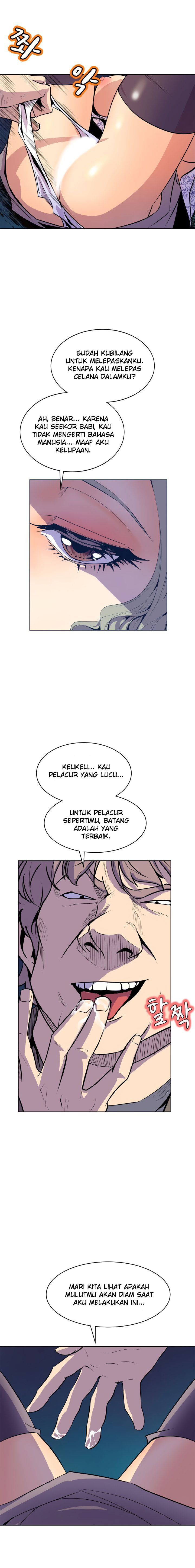 Sahwa: Secret Commission - Chapter 59 14