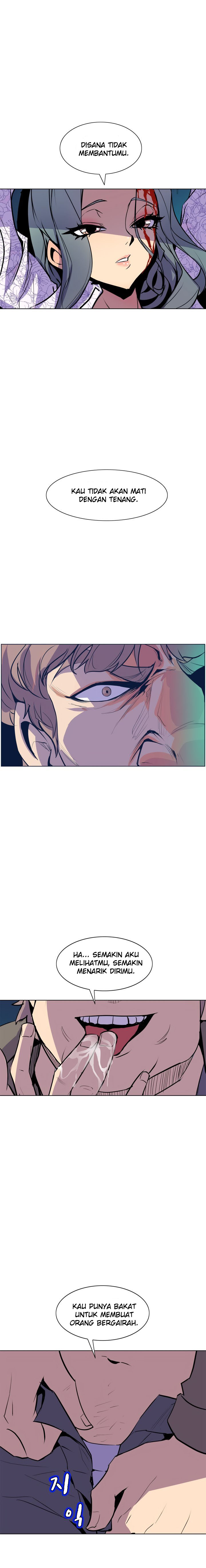 Sahwa: Secret Commission - Chapter 59 16