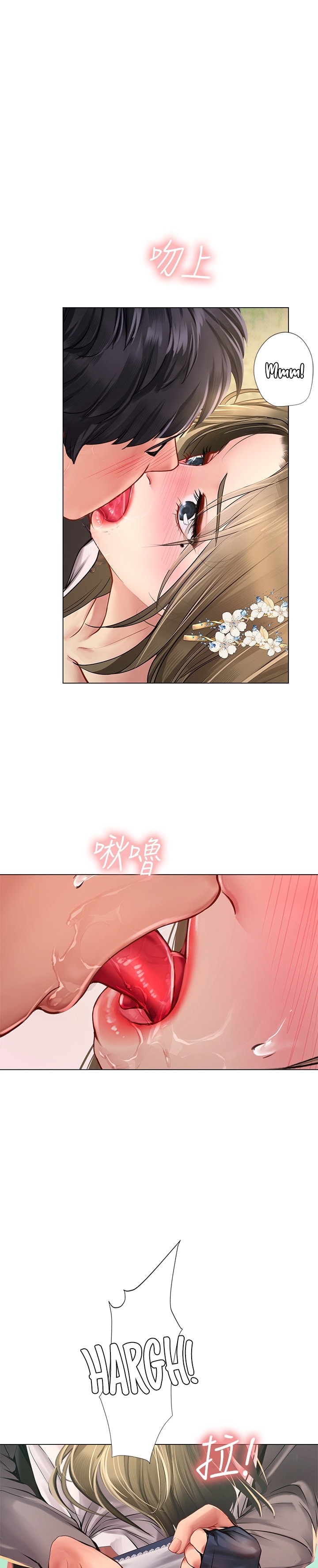 Should I Study at Noryangjin - Chapter 93 14