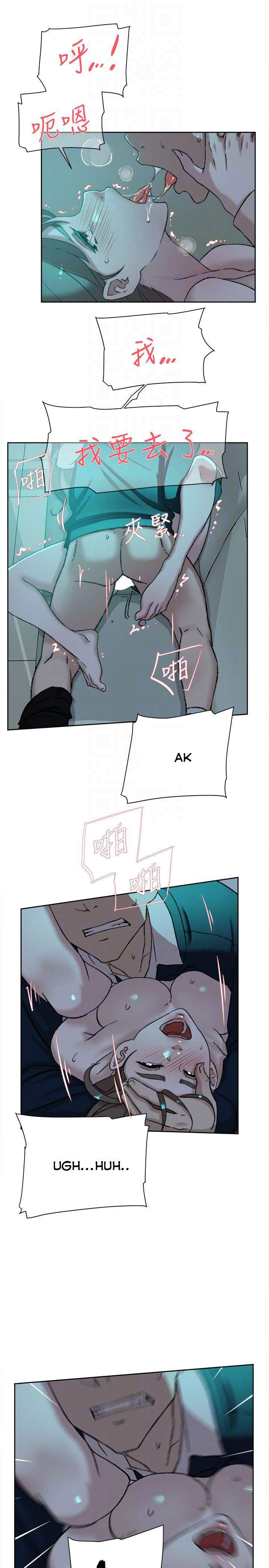 Her 4 Incher - Chapter 93 12 Her 4 Incher - Chapter 93 12