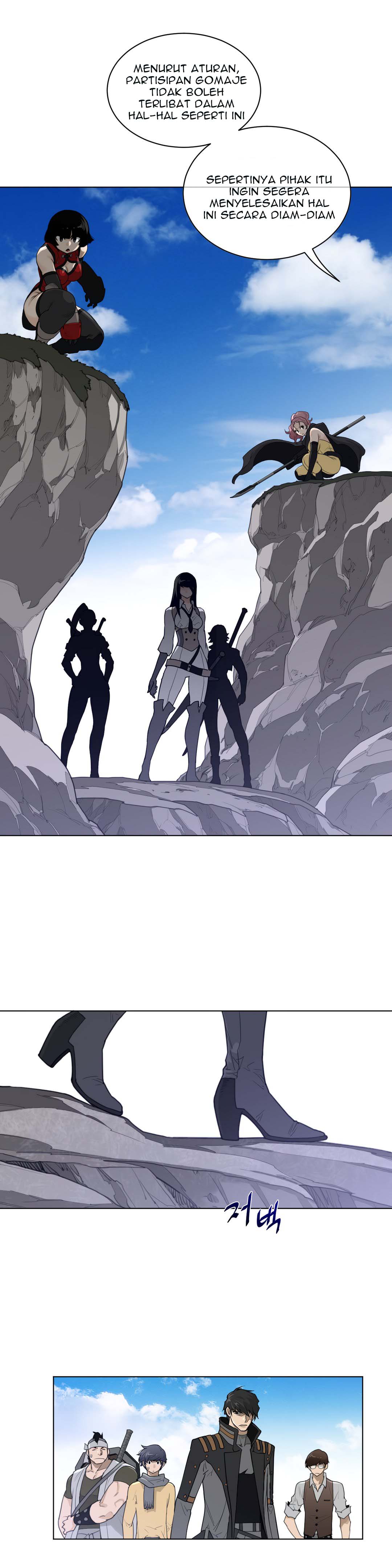 Perfect Half - Chapter 93 7