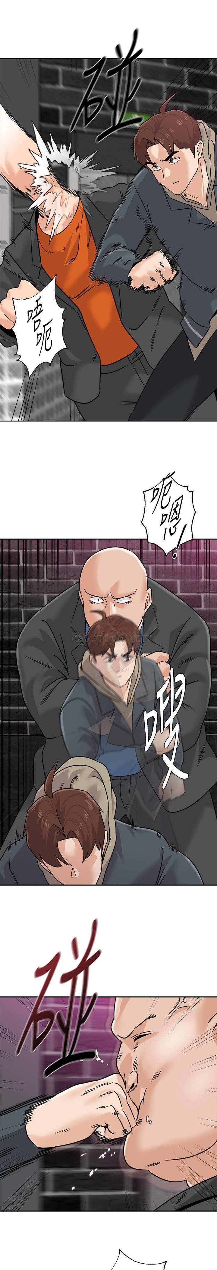 Sexual Teacher - Chapter 93 28 Sexual Teacher - Chapter 93 28