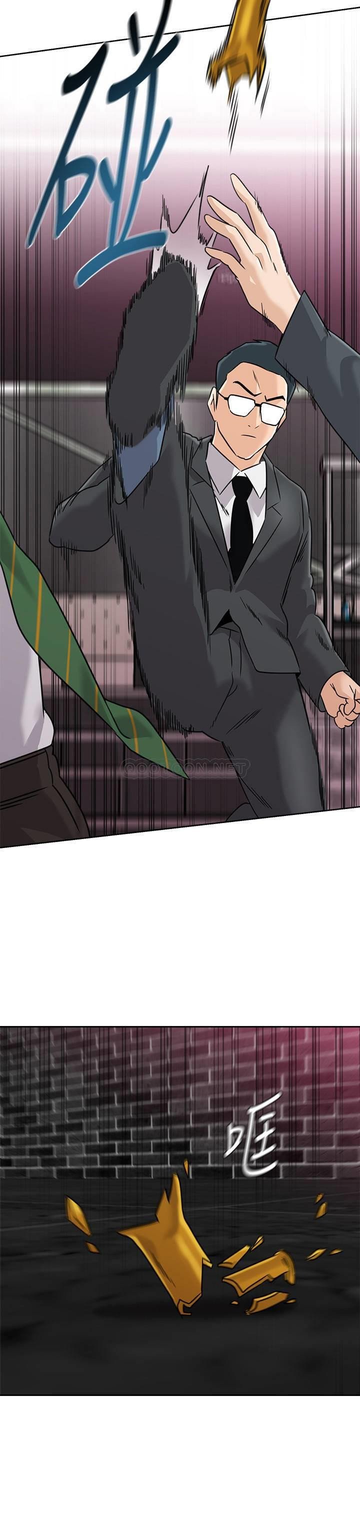 Sexual Teacher - Chapter 93 23 Sexual Teacher - Chapter 93 23