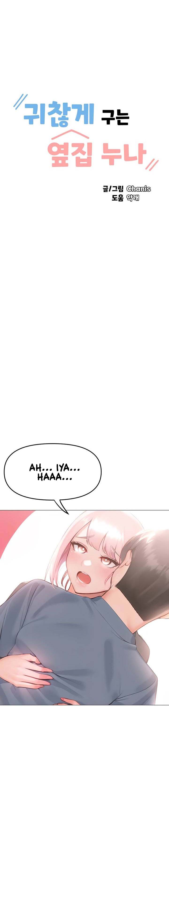 Troublesome Sister - Chapter 88 2
