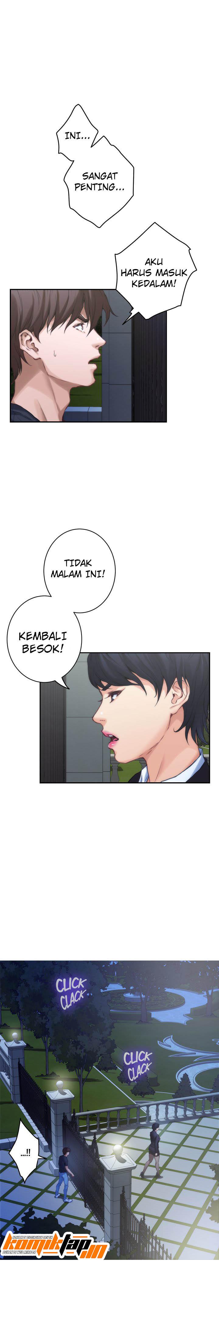 S-Mate - Chapter 88 13