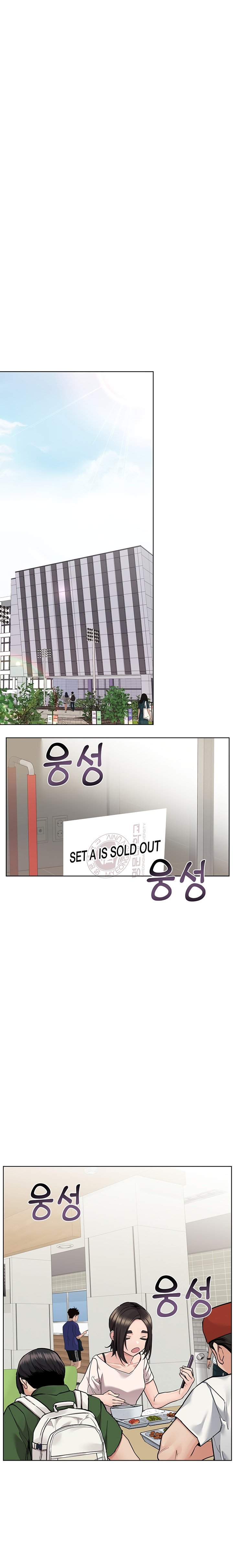 Keep It a Secret From Your Mother! - Chapter 88 17