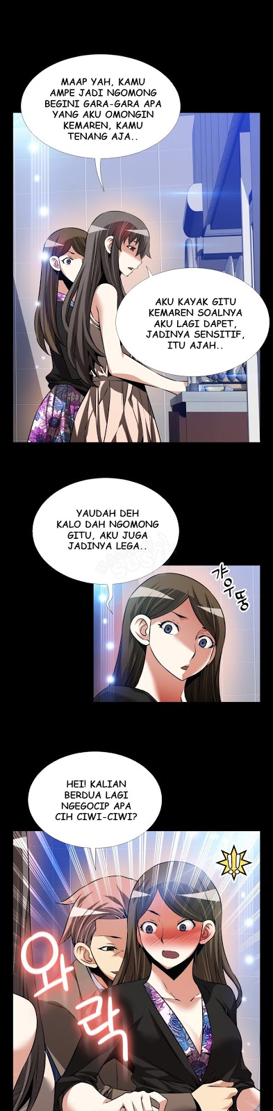 Love Parameter - Chapter 88 15 Love Parameter - Chapter 88 15