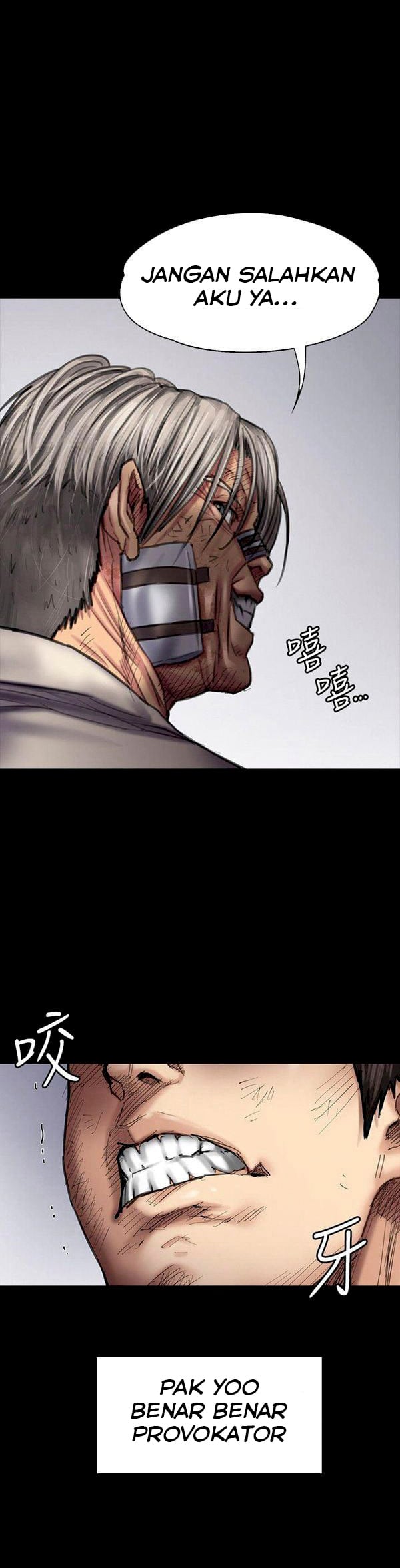 Queen Bee (Andrew) - Chapter 88 16 Queen Bee (Andrew) - Chapter 88 16