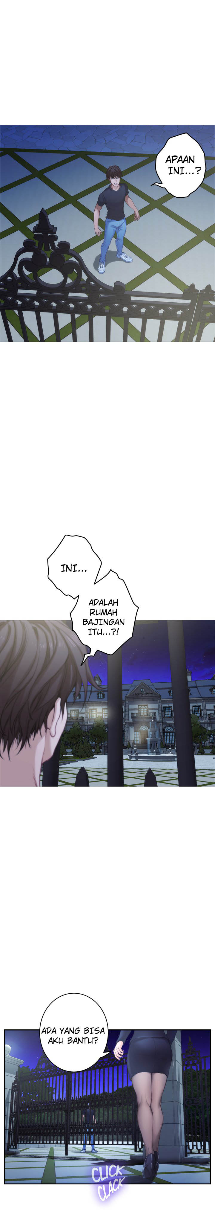S-Mate - Chapter 88 10