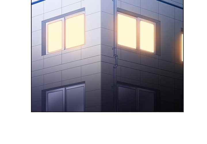 My High School Bully - Chapter 88 6